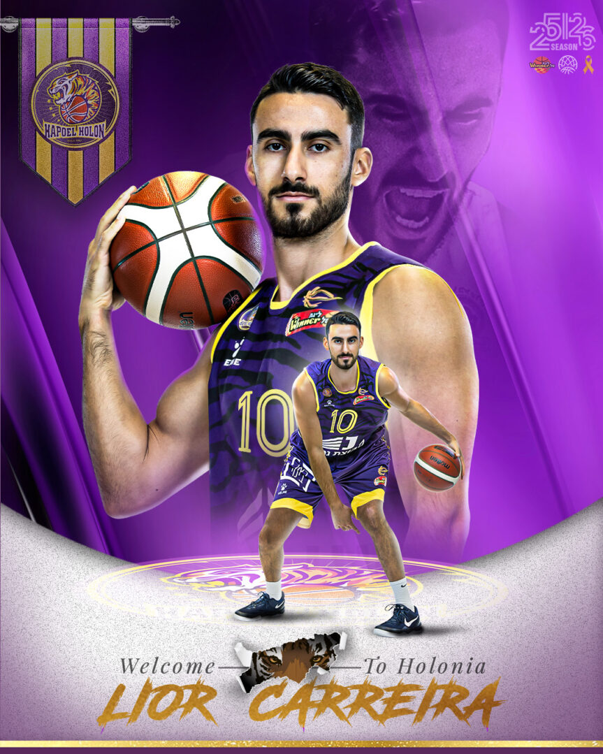 החתמה ראשונה: ליאור קררה חתם בחולוניה!