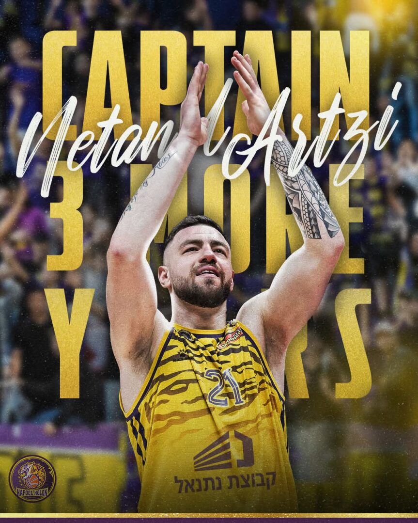 נתנאל ארצי – לעוד 3 שנים!