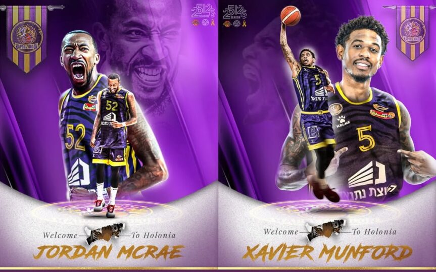 ג'ורדן מקריי ואקסבייר מנפורד חתמו בחולוניה!