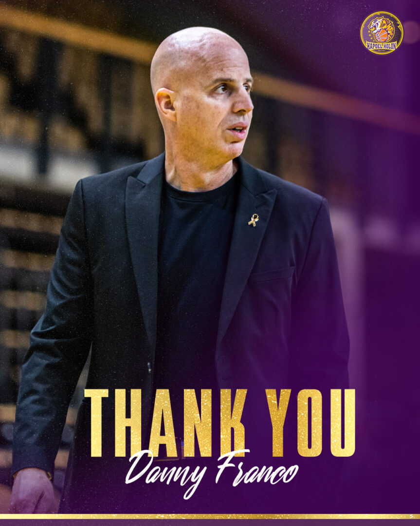 דני פרנקו סיים את תפקידו