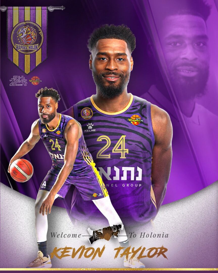 קוויון טיילור חתם בחולוניה!